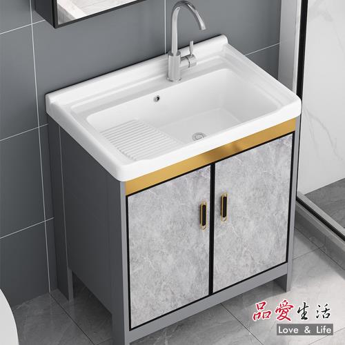 【品愛生活】太空鋁陶瓷盆落地洗衣櫃-80CM