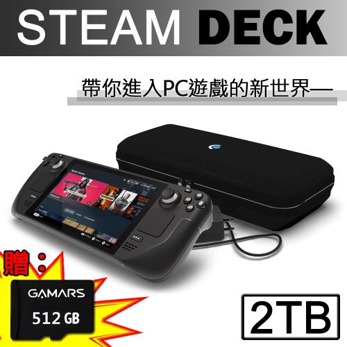 Steam Deck 512gb的價格推薦- 2023年12月| 比價比個夠BigGo