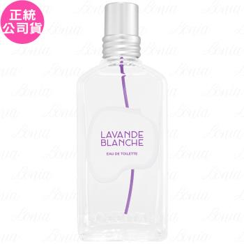 LOCCITANE 歐舒丹 白薰衣草淡香水(50ml)(公司貨)