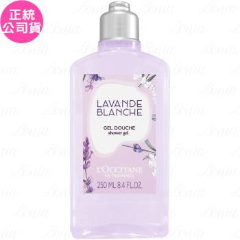 LOCCITANE 歐舒丹 白薰衣草沐浴膠(250ml)(公司貨)