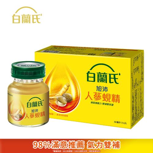 【白蘭氏】旭沛人蔘蜆精 60ml*6瓶