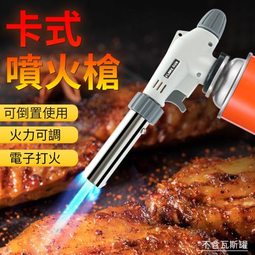 【單入】卡式噴火槍 (175g/個)