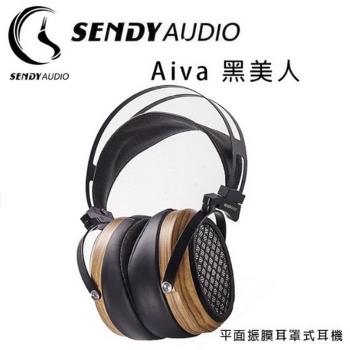 SENDY AUDIO Aiva 黑美人 HIFI級平面振膜全罩式耳機/耳罩式專業級耳機.臺灣公司貨