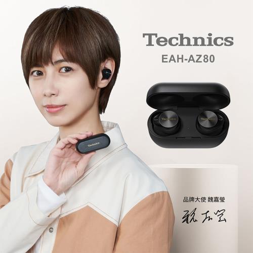 省スペース 洗える おしゃれ 土日限定特価〈ほぼ未使用品〉Technics