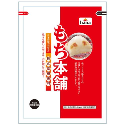 即期品 聯夏 hana松阪麻糬(薄片) 360g/包-慈濟共善，有效20240211