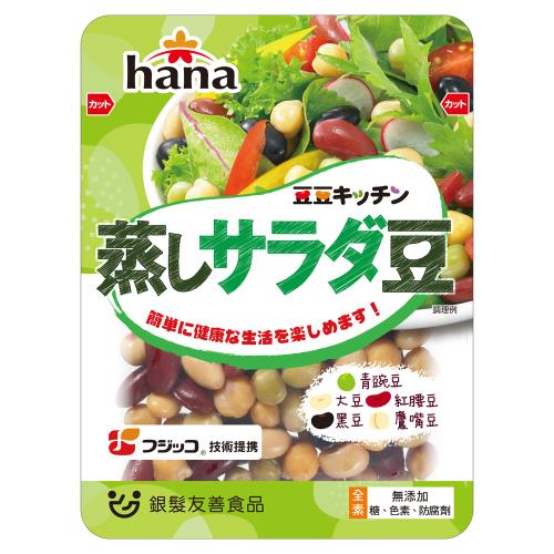 聯夏 hana 蒸沙拉豆 65g /包-慈濟共善