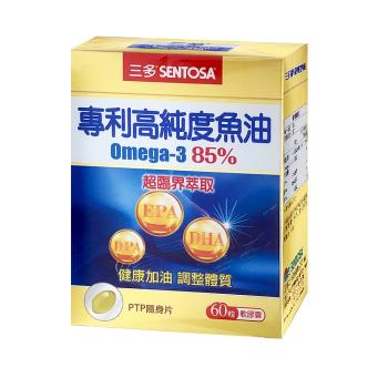 【SENTOSA 三多】高純度魚油軟膠囊Omega-3 85% (60粒/盒)