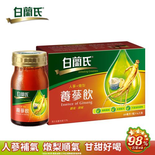 【白蘭氏】養蔘飲冰糖燉梨 60ml*6瓶