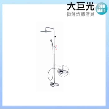 【大巨光】方型側開頂噴淋浴花灑(SL-2000-24)