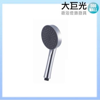 【大巨光】圓型蓮蓬頭把手 1段(H-54)