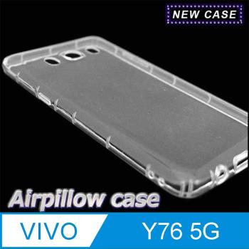 vivo Y76 5G TPU 防摔氣墊空壓殼