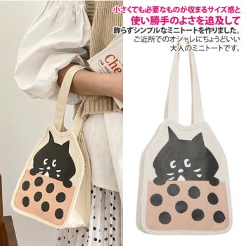 【Sayaka紗彌佳】日系可愛貓咪珍珠奶茶造型帆布包手提包 -單一款式