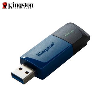 【現貨免運】金士頓 Kingston 64G DT Exodia M USB3.2 高速 隨身碟 活動帽蓋 滑蓋