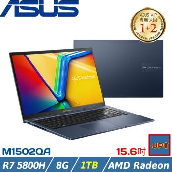 (規格升級)ASUS Vivobook 15 15吋筆電 R7 5800H/8G/1TB/AMD Radeon/M1502QA-0031B5800H