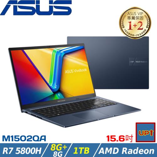 規格升級)ASUS Vivobook 15 15吋筆電R7 5800H/16G/1TB/AMD Radeon