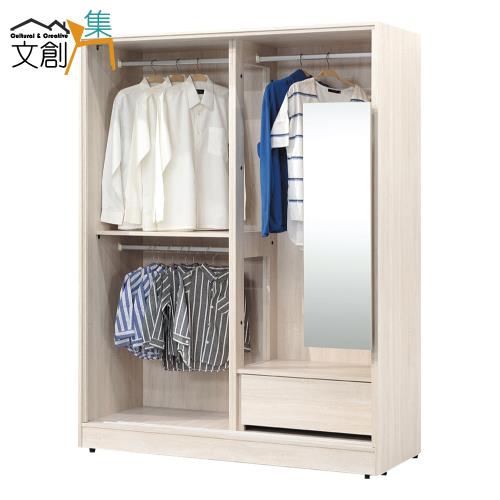 文創集 索依淺橡5尺推門衣櫃(內附旋轉式穿衣鏡面)