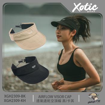 【XOTIC】透氣速乾空頂帽 遮陽帽 潛水帽 防曬帽 休閒帽