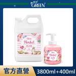 綠的GREEN 植物抗菌潔手慕斯組-開心花園 (3800ml+400ml)