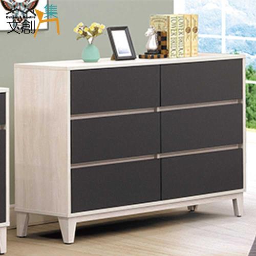 文創集 索卡依雙色4尺六抽斗櫃