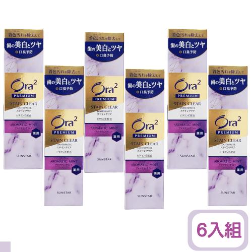 日本 ORA2 Premium 極致牙膏 盒裝 100g 薰衣草薄荷(紫) 6入組