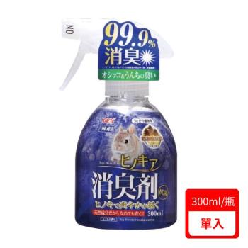 日本GEX -【單瓶】 檜木流系列除臭噴劑 300ml (下標數量2+贈神仙磚)