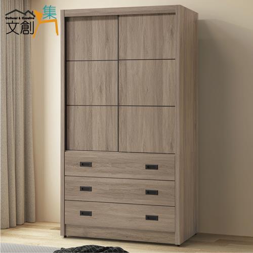 文創集 麗絲3.5尺推門三抽衣櫃(二色可選)