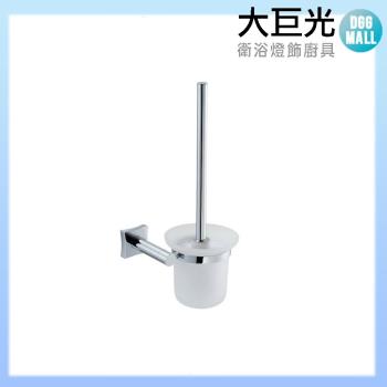 【大巨光】星星馬桶刷架(P-95)