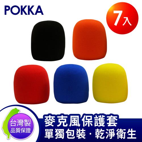 POKKA 手持式麥克風海綿套 保護套 7入