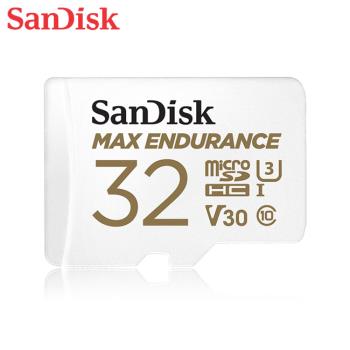 【現貨免運】SanDisk 32GB 極致耐寫度 MAX ENDURANCE microSD 監控設備適用