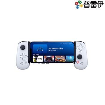 【普雷伊】【PS5】BACKBONE ONE PlayStation聯名版 iPhone手遊控制器