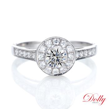 Dolly 18K金 求婚戒0.30克拉完美車工鑽石戒指(050)