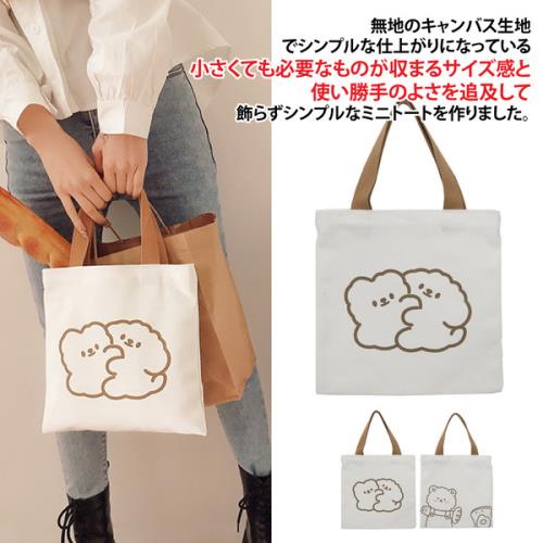 【Sayaka紗彌佳】日系甜美插畫線條萬用手提袋