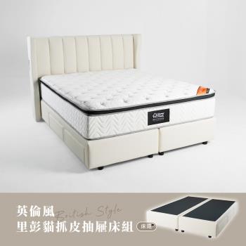 【H&D 東稻家居】裡彭貓抓皮床底6尺