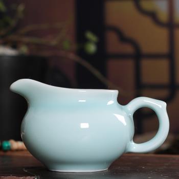 青瓷公道杯弟窯功夫茶具龍泉陶瓷分茶器勻杯茶道配件茶海零配家用