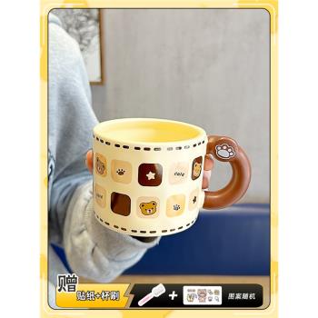 馬克杯女生咖啡陶瓷杯辦公室家用杯子可愛小熊燕麥早餐杯夏季喝水