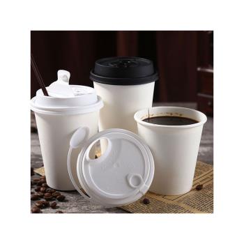 加厚90口徑一次性咖啡奶茶豆漿熱飲紙杯外賣打包帶防漏蓋杯套紙杯