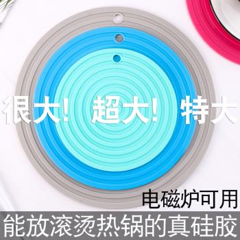 隔熱墊耐高溫矽膠防燙墊餐桌墊大號家用防滑電磁爐墊專用墊砂鍋墊