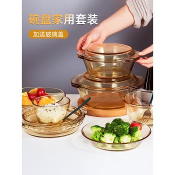 玻璃碗耐高溫碗碟套裝家用吃飯沙拉碗大號泡麵微波爐烤箱專用湯碗