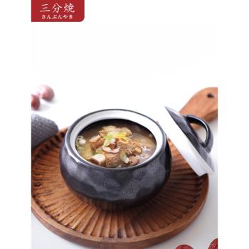 三分陶瓷日式帶蓋碗家用小湯盅蒸蛋碗兒童單個燉湯蠱微波爐耐高溫