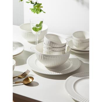 摩登主婦露珠純白餐具碗碟套裝家用現代簡約盤子大碗陶瓷浮雕飯碗