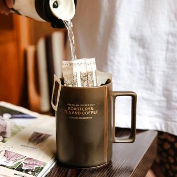 創意美式掛耳咖啡杯歐式茶具茶水杯子簡約陶瓷馬克杯牛奶杯家用