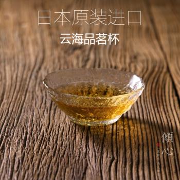 日本原裝進口 水野硝子和風手工玻璃貝殼小品茗茶杯 耐熱茶具水杯