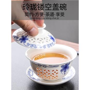 玲瓏鏤空茶具青花三才蓋碗茶杯單個不燙手泡茶碗三泡臺陶瓷沏茶碗