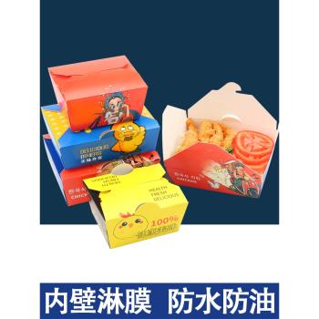 長方形一次性牛皮紙打包盒商用炸雞拌飯外賣餐盒紙盒便當盒食品級
