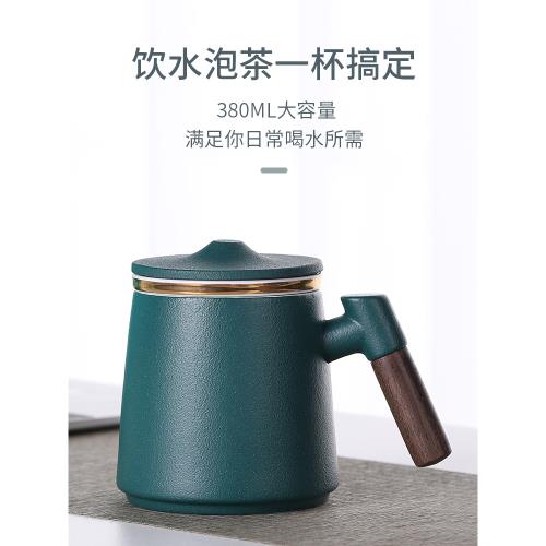 豪峰陶瓷茶杯個人專用茶水分離過濾泡茶杯馬克杯辦公室送伴手禮物