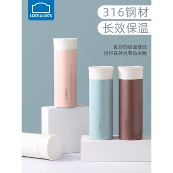 樂扣樂扣兒童毫升女生男士保溫杯
