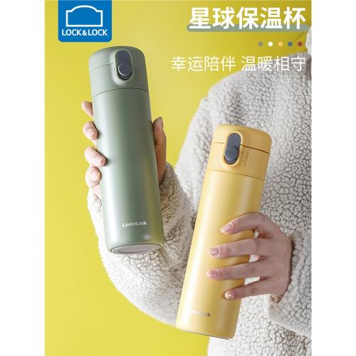 樂扣樂扣保溫杯316不銹鋼食品級水杯男生兒童杯子小學生上學專用