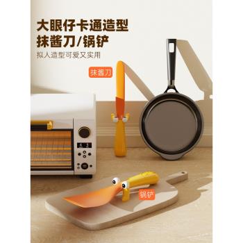加拿大joie黃油刀果醬抹刀貝果乳酪塗抹刀牛油刀蛋糕烘焙矽膠刮刀