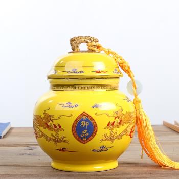 復古新款中式茶葉空罐陶瓷密封罐小號裝存儲罐子鐵觀音普洱盒茶倉