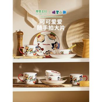 【摩登主婦&蠟筆小新聯名】陶瓷飯碗家用2023新款一人食碗筷餐具